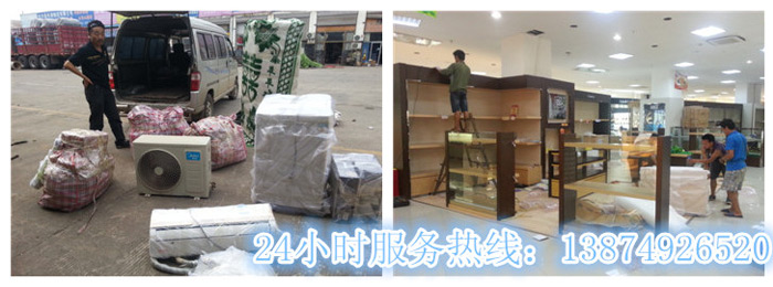 leyu乐鱼和安丽达货运,长沙物流运输,长沙(shā)整车运输,长沙物流价格,长沙物流(liú)专线 leyu乐鱼和安丽达货运,长沙物流运(yùn)输,长沙(shā)整车运输,长沙(shā)物流价格,长沙物流专线