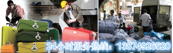 leyu乐鱼和安丽达货运,长(zhǎng)沙物流(liú)运输,长沙(shā)整车(chē)运输,长沙物流价格,长(zhǎng)沙物流专线 leyu乐鱼和安丽达货运,长沙(shā)物(wù)流运输,长沙整车运输,长沙物流价格,长(zhǎng)沙物流专线